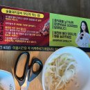 명륜진사갈비울산주전점
