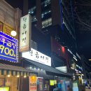 황금어장 | 성수역 회식하기 좋은 대방어와 매운탕까지 완벽한 성수횟집 황금어장 방문후기