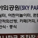 빵뜰날 이미지