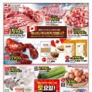 (주)홈플러스 - 15469 | (주)홈플러스