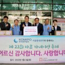 한국중부발전(주) 서울발전본부 이미지