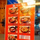 3지구 단지보쌈 칠곡본점 이미지