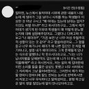 엄마한테 팩폭당하고 울어버린 딸 이미지