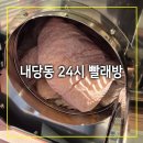감삼역 1번 출구 앞 이미지