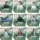 15,16,17 | 범인수선전 15 16 17 18 리뷰 도망치고 싸우고 남주 곁에 여인들 ♡ 유쿠 한글자막 추천