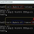 윈도우즈C 이미지