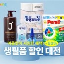 사이먼여주아울렛폴스미스