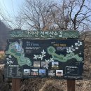 옥련스테이