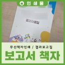 대경종합인쇄 - 달서구 | 대경종합인쇄