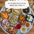 부산 기장 연화리 해녀촌 전씨아지매 해물모둠과 전복죽 애견동반 후기