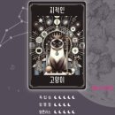 테이크파이브 - 강남구 테헤란로 134 | 테이크파이브