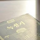 사화로-1 이미지