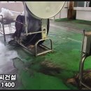 다함이엔씨