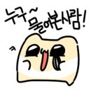 햄토피아 - 여수시 | 햄토피아