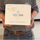 새론마음의원 네이버블로그