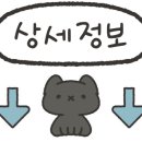 간코롯데강남점 이미지