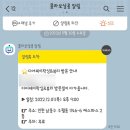 623 | 구월동속눈썹펌 디어제이왁싱뷰티에서 노글루영양펌 후기