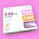 개롱약국 이미지