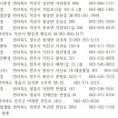 영진환경산업(주) 이미지