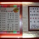 부자상회 이미지