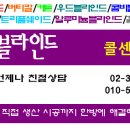 임곡휴먼시아2차 이미지