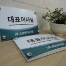 도원엔지니어링주 이미지