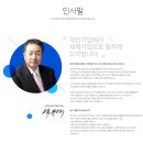 수정하이트 | [주류대기업 자소서]하이트진로 채용연계형 생산직 인턴 자기소개서 컨설팅 후기!