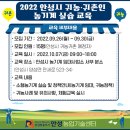 안성시농기계임대사업소 본소 이미지