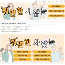 심지약국 | 스트레스성(신경성) 위염 극복후기 (약 vs 영양제)
