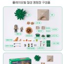 코스트코 칠성사이다 플레이모빌 캠핑 피규어 할인 조립 후기