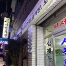 사철회관 이미지