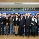 함께하는시장협동조합 전자신문