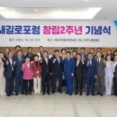 새길로의원 네이버블로그