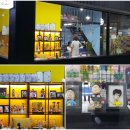 미로예술원주중앙시장(원주중앙시장) 이미지