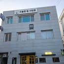 NH농협(울산성남점) 이미지