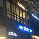 바름 | [범계/평촌] 평촌역요가 "요가바름" 솔직 후기