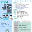 인천광역시장애인종합복지관 이미지