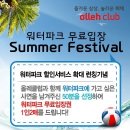 파크클럽 이미지