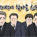 따뜻한 하루[415]■ 새벽에 찾아온 친구 이미지