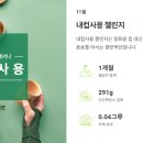 클린컵