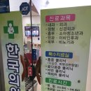 고서한국의원 이미지
