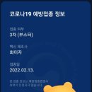 24시전주명가콩나물국밥 이미지