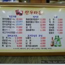 서천한우타운 이미지