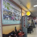 반포한강공원 텐트 대여 - 낭만소풍피크닉