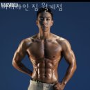 파리바게트(월계점) | 장위동헬스장 이너라인 짐 월계점 가격위치정보