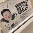 늘편안한의원 이미지