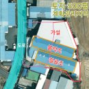 포천좋은터공인중개사사무소 이미지