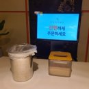 보미당 - 청주시 상당구 상당로 111-1 | 구미 옥계 맛집 추천! 아구찜과 안키모가 맛있는 감성술집, 옥계동 해물찜 '아구미당' 즐기기
