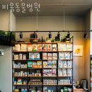 피움동물병원 네이버블로그