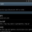 Torque App_OBD를 통한 자동차 시스템 조회 이미지